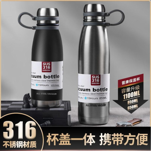可樂瓶保溫杯全鋼316真空不鏽鋼暖水杯大容量水壺車用定