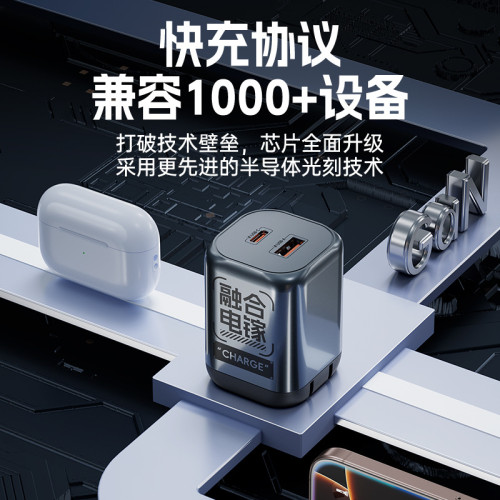 【融合電鎵】雙口65w快充頭typec可折曡PD快充適用蘋果華爲充電器