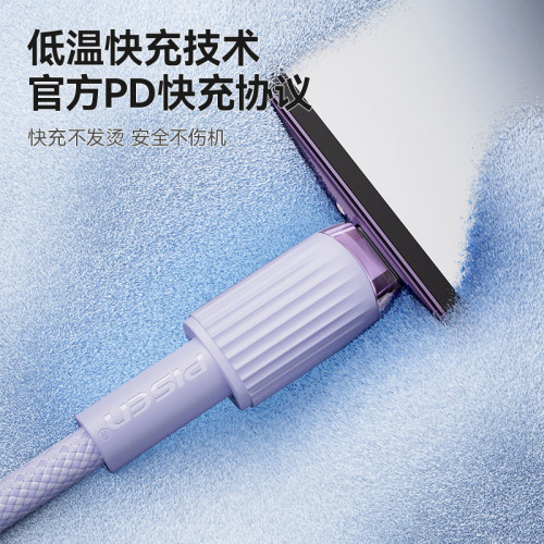 品勝適用蘋果PD快充線iPhone14promax手機充電線27W編織12數據線x