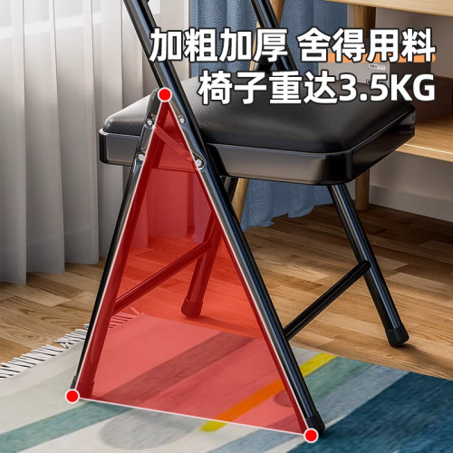 餐飲折曡椅子會議室簡易凳子舒服久坐靠背椅辦公室培訓電腦椅