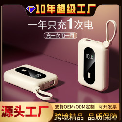 新國標3C認証新款充電寶超級快充20000安培可攜式行動電源