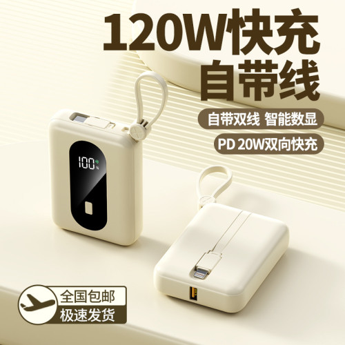 新國標3C認証新款充電寶超級快充20000安培可攜式行動電源