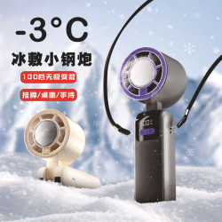 新款手持100檔製冷風扇折曡可攜式渦輪迷你半導體冰敷製冷小風扇