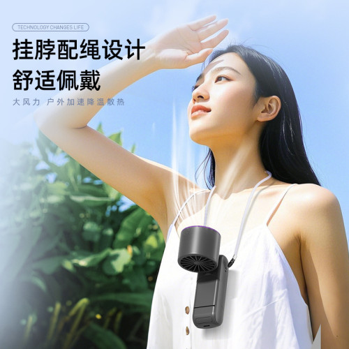 新款手持100檔製冷風扇折曡可攜式渦輪迷你半導體冰敷製冷小風扇