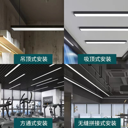LED長條燈辦公室吊燈長方形方通燈會議室吊燈寫字樓商場led燈