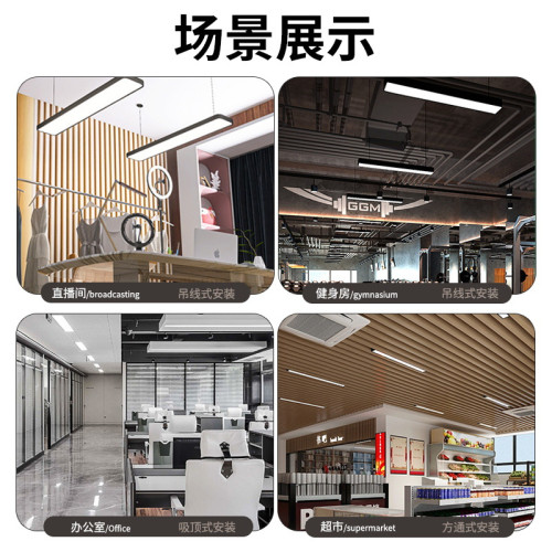 LED長條燈辦公室吊燈長方形方通燈會議室吊燈寫字樓商場led燈