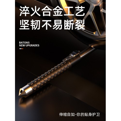 自動彈簧甩棍合法車用破窗防身器甩棒實心三節棍伸縮棍狗打棒自衛