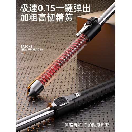 自動彈簧甩棍合法車用破窗防身器甩棒實心三節棍伸縮棍狗打棒自衛
