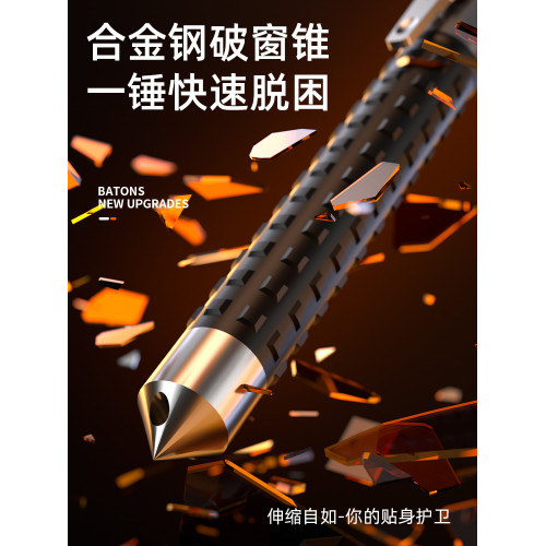 自動彈簧甩棍合法車用破窗防身器甩棒實心三節棍伸縮棍狗打棒自衛
