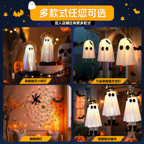 新品萬聖節幽靈吊鬼led燈串掛件鬼節恐怖氛圍室內裝飾布置掛飾
