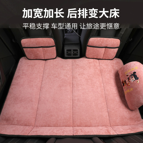 車用雪尼爾折曡床通用免充氣汽車睡墊後排睡覺神器可折曡床墊子