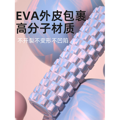 實心泡沫軸瘦腿專業狼牙棒按摩滾軸狼牙泡沫軸按摩肌肉放松滾軸健