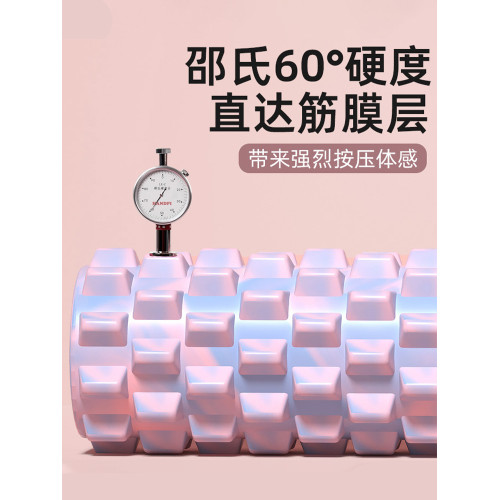 實心泡沫軸瘦腿專業狼牙棒按摩滾軸狼牙泡沫軸按摩肌肉放松滾軸健