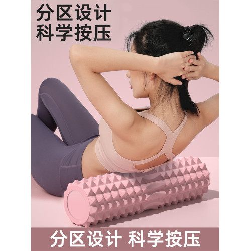 泡沫軸滾軸狼牙棒瑜珈用品泡沫軸肌肉放松滾輪軸健身瘦腿背部按摩