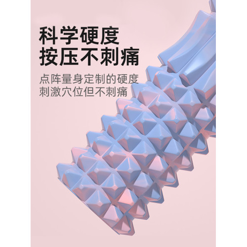 泡沫軸滾軸狼牙棒瑜珈用品泡沫軸肌肉放松滾輪軸健身瘦腿背部按摩