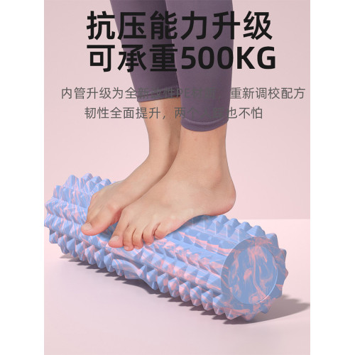 泡沫軸滾軸狼牙棒瑜珈用品泡沫軸肌肉放松滾輪軸健身瘦腿背部按摩