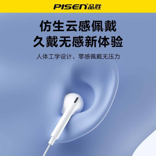 品勝3.5mm圓孔有線耳機適用於安卓華爲vivo小米手機半入耳式耳機