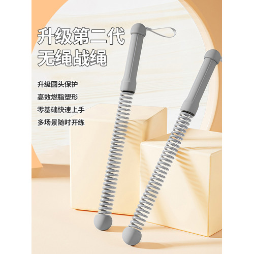 家用力量體能訓練無繩戰繩甩大繩肌肉臂力繩健身器體能鍛鍊戰繩