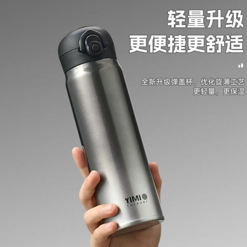 直身不鏽鋼高顔值彈跳316保溫杯學生大容量水杯簡約杯子可攜式