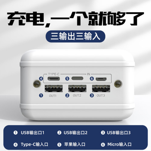 戶外露營超大容量新3c充電寶50000安培快充可攜式行動電源