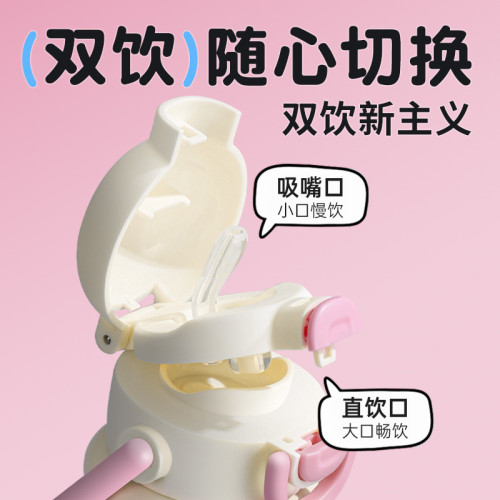 卡通小奶壺不鏽鋼可攜式水壺高顔值女吸管保溫大容量水杯可攜式拎拎壺