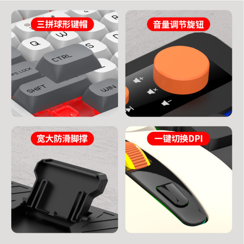 RAIKUI雷魁T18有線鍵盤滑鼠套裝發光電競遊戯辦公三合一拼色鍵鼠
