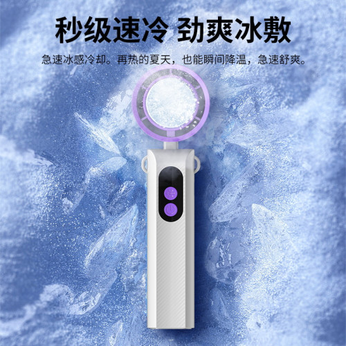 高速製冷冰敷桌面手持風扇可攜式超長續航百檔風力學生宿舍旅行風扇