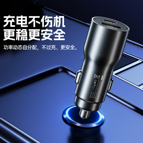 迷你版雙口120W超級快充頭USB車用充電頭PD車型通用低溫充電器