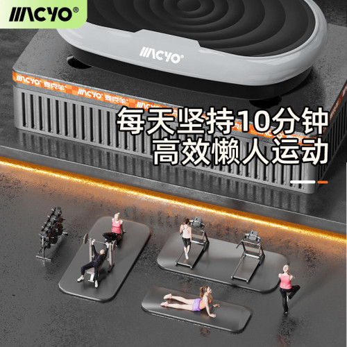 MACYO/麥克羊高效超強動力抖抖機高強震動智能藍牙連接減震低噪音