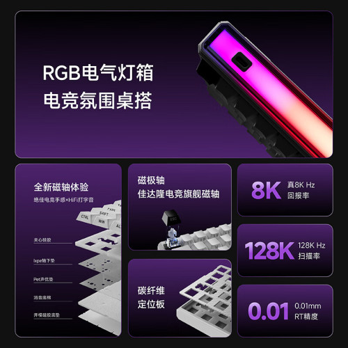 前行者DEEP68/80鍵磁軸機械鍵盤無線藍牙電競高顔值遊戯鍵盤