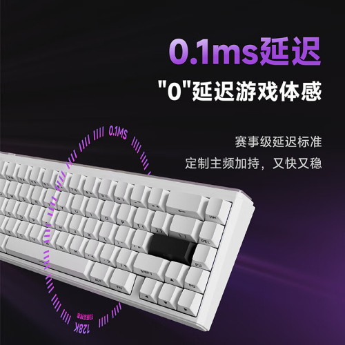 前行者DEEP68/80鍵磁軸機械鍵盤無線藍牙電競高顔值遊戯鍵盤