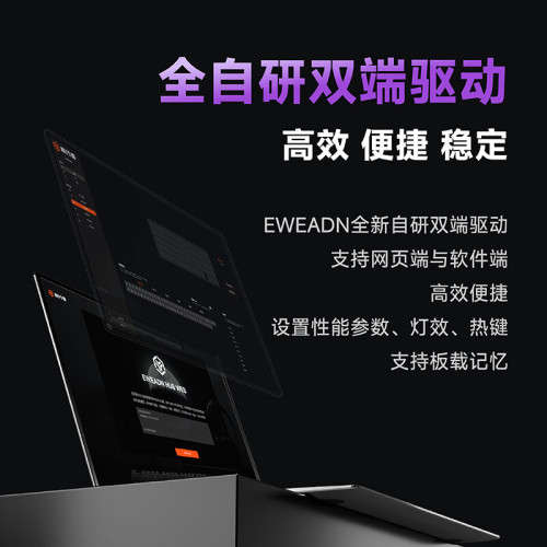 前行者DEEP68/80鍵磁軸機械鍵盤無線藍牙電競高顔值遊戯鍵盤
