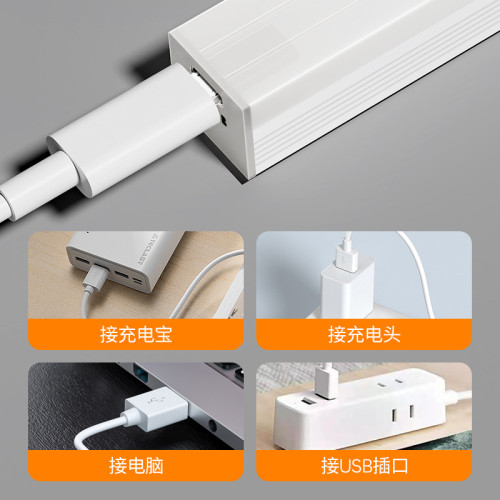led人體感應燈條磁吸燈櫥櫃燈長條感應小夜燈USB充電櫥櫃感應燈條