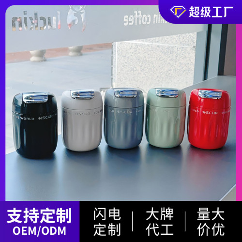 哇噢高顔值咖啡隨行杯可攜式保溫杯新款不鏽鋼迷你咖啡杯女神杯