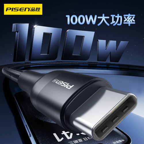 品勝雙頭typec手機充電線適用蘋果16oppo小米華爲數據線筆電線