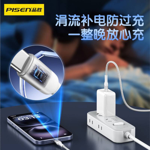 品勝雙頭typec手機充電線適用蘋果16oppo小米華爲數據線筆電線