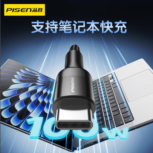 品勝雙頭typec手機充電線適用蘋果16oppo小米華爲數據線筆電線