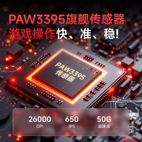 前行者A5無線滑鼠中大手輕量化電競遊戯辦公電腦藍牙充電有線滑鼠