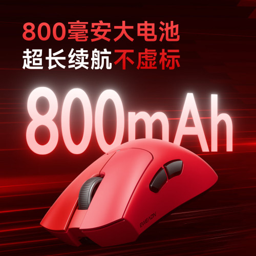 前行者A5無線滑鼠中大手輕量化電競遊戯辦公電腦藍牙充電有線滑鼠