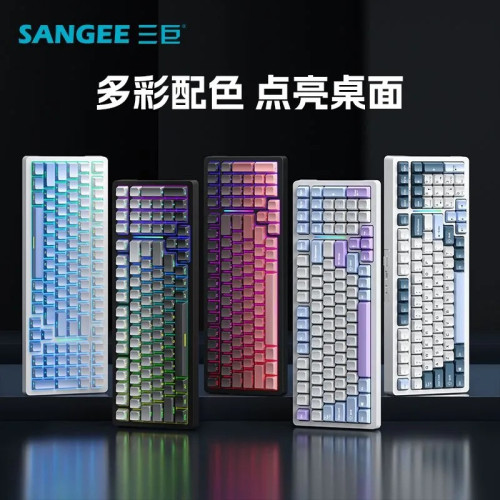 三巨SG99客製化機械鍵盤gasket結搆全鍵熱插拔無線藍牙三模電競