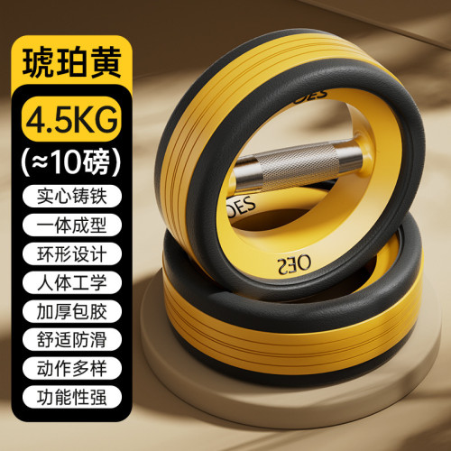 新款歐式專用運動啞鈴健身環形符合可調節設計改善身材運動潮流