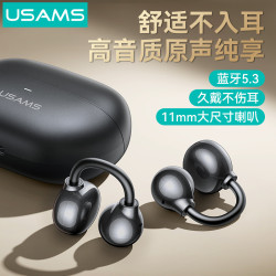 USAMS無線藍牙耳機耳夾耳式不入耳無線藍牙動耳機長續航耳機禮品