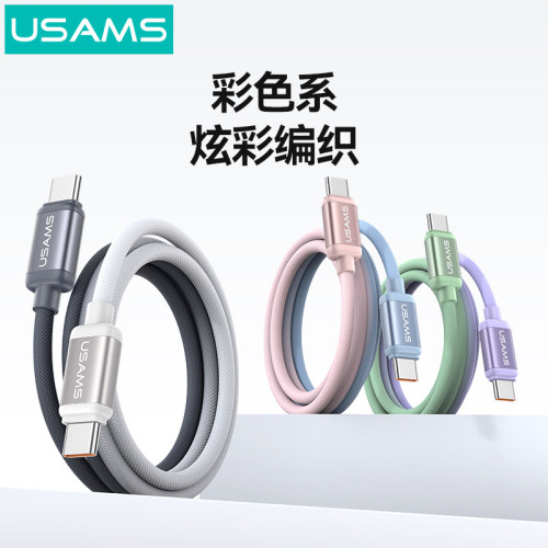 USAMS手機數據線PD60W大功率快充適用蘋果16華爲typec充電線14