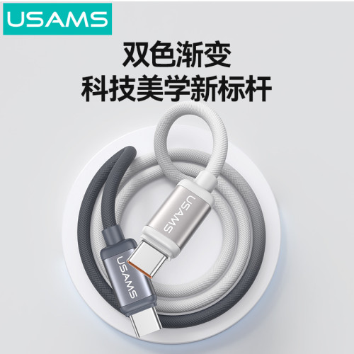 USAMS手機數據線PD60W大功率快充適用蘋果16華爲typec充電線14