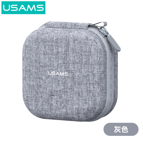 USAMS數據線收納包可攜式包旅行保護手機充電器充電寶U盤有線耳機