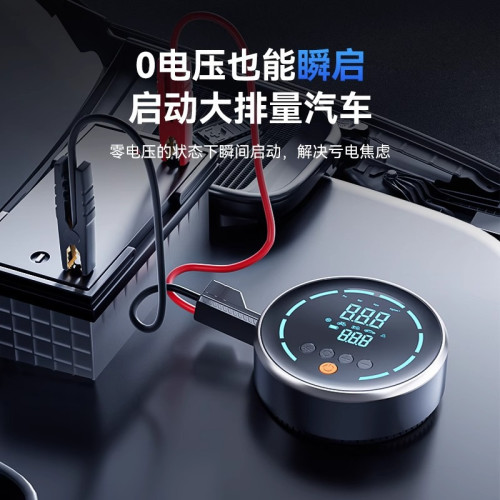 新款汽車應急啓動電源電瓶搭電寶充氣泵一體機緊急強啓打火