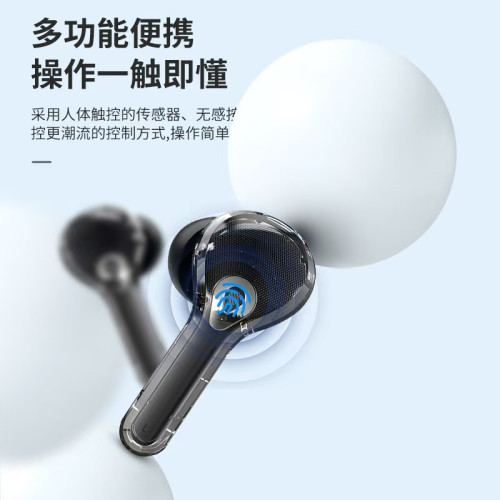 彩色螢幕耳機Air Max藍牙耳機透明款無線入耳式TWS觸控螢幕數顯運動耳機