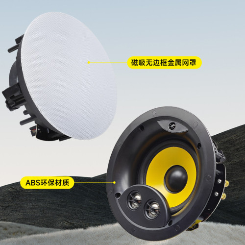 三分頻吸頂喇叭 定阻款高級豪華型天花板吸頂音箱 家庭影院音響