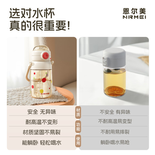 新款簡約嘟嘟杯女大容量兒童學生喝水高顔值吸管杯大肚子水杯