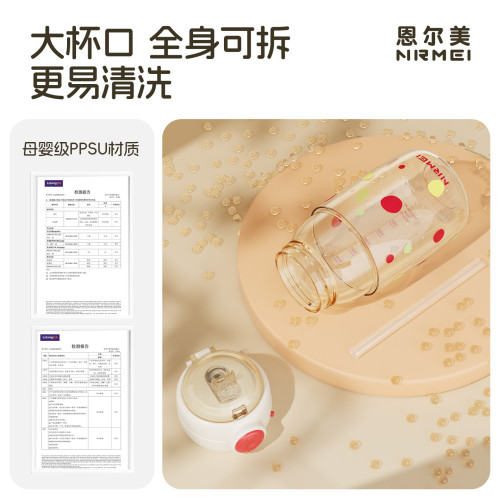 新款簡約嘟嘟杯女大容量兒童學生喝水高顔值吸管杯大肚子水杯